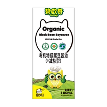 Biochi organic childrens black bean soy sauce 100ml food supplement seasoning mixed rice