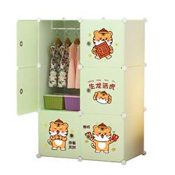 Children's wardrobe simple home bedroom baby clothes small storage cabinet rental plastic cloth wardrobe