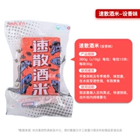 Huali Susan Wine Rice Scent 360 г одной упаковки (рекомендуется высокая температура)