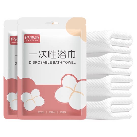 Disposable bath towels enlarged and thickened