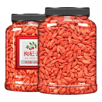Wolfberry Official Flagship Store Ningxia Authentic Large Particle Non-500g Black Gou Mens Kidney Tea