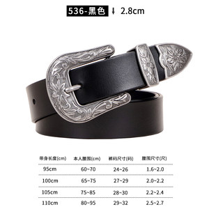 OurLegacy风格高级感小众针扣皮带 男女真皮牛皮裤带cleanfit腰带