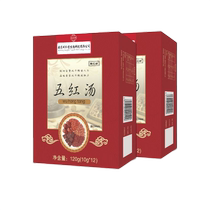 Nanjing Tongrentang Fu Remembery Five Red Soup Red Date Moon Yuzu Tang Medlar Red Date Brewing Drink Without Cooking 2215