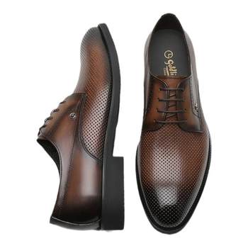 Goldlion business formal men's leather shoes wear-resistant punching