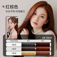 6RB красновато-коричневый (паста CISH покрывает белый краситель)