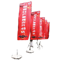 Water-filled flagpole 3 meters outdoor double-sided colorful flag knife flag custom advertising flag 5 meters base 7 meters custom-made flag
