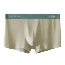 Septwolves 80s Modal Mens Underwear Boys Cool Seamless Summer Sports Boxer Shorts Zero Carbon Tencel