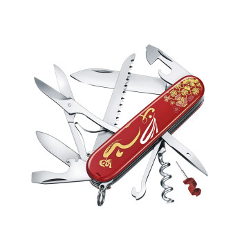 Victorinox Swiss Army Knife 2023 Year of the Rabbit Urban Hunter Limited Edition 91mm Multifunctional Knife Swiss Sergeant Knife