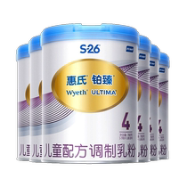 新包装惠氏铂臻4段780g*6罐瑞士进口3-7岁成长配方牛奶粉(1358