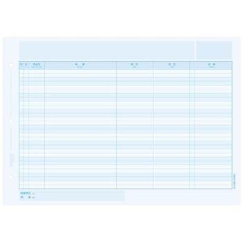 Ufida software for accounting books and books is applicable