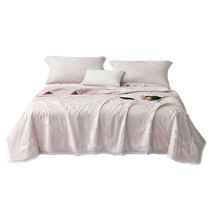 Luolai Home Textiles printemps et été nouvelle couette climatisée couette noyau lyocell coton soie lavée été couette étudiant dortoir