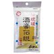 ຄວາມຫມາຍຂອງ Drunkard: Turmeric ນໍາເຂົ້າໃນ Okinawa ເພື່ອຊ່ວຍ sober