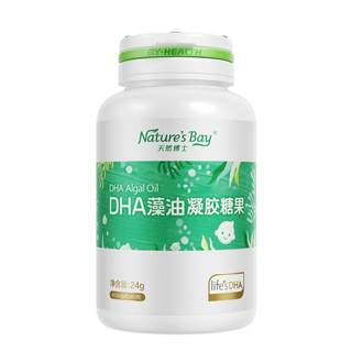 Natural dr. little amber dha seaweed oil for infants and young children