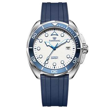 King blue fin series 200 meter swimming and diving luminous sports fluoro rubber watch automatic mechanical watch 201392