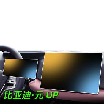 Fingerprint-free matte film