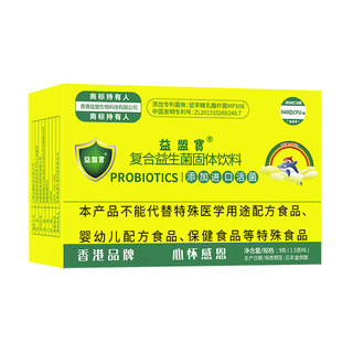 益盟宝益生菌6袋装(新包装发货)