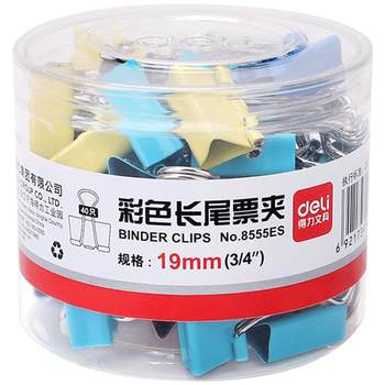 Deli swallowtail clip office supplies ticket clip long tail clip