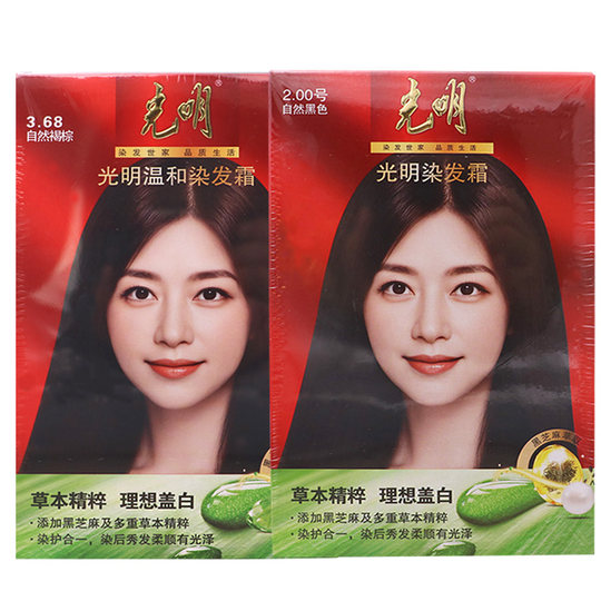 Genuine Guangming Hair Dye Black Cover White Hair Baking Cream