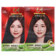 Genuine Guangming Hair Dye Black Cover White Hair Baking Cream