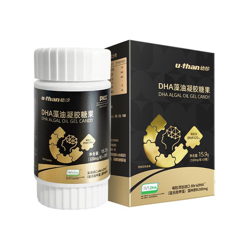 Youzhendhalifes DSM Kou's Cryptodinium Oil