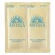 Anresha Intelligent Protective Sunscreen Lotion