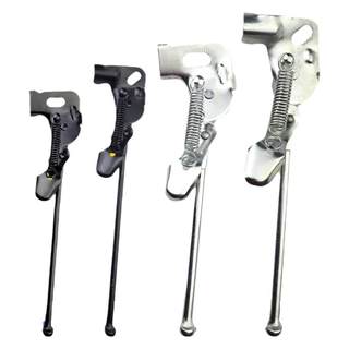 Bicycle foot support 20/24/26 inch side support bracket