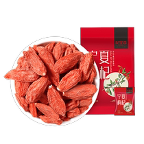 Qilixiang premium grade wolfberry Ningxia 250g Zhongning structured wolfberry red wolfberry tea soaking water is not black