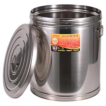 Stainless steel storage moisture-proof household sealed flour bucket