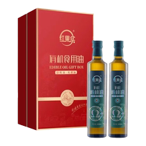 Red fruit Xinjiang organic walnut oil physical pressing level 500ml*2 gift box nutritional edible oil for home use