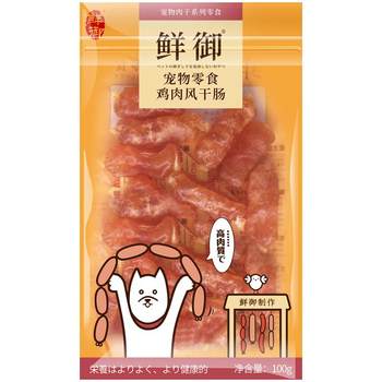 Xianyu Pet Dog Snacks Dried Sausage Training Reward Ham Sausage 100g/bag