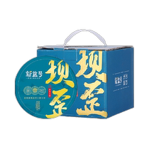 New Yier Puer Tea Iceland Dam Crooked Ancient Tree Raw Tea Cake Gift Boxes of Tea 1kg (200 gr x5 Pie) Box