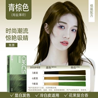 Мятная коричневая морская соль, крем для волос, 80г, 1 шт, 80г, 1 шт