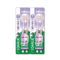 DARLIE Haolai original black specializes in gum protection toothbrush couple soft bristles cleaning family wear official men and women