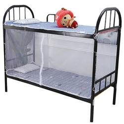 Dormitory bunk bed mosquito net 0.9m encrypted household bunk bed 1.2m 1.5m student upper bunk single zipper pattern