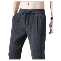 Summer ice silk casual breathable loose lace trousers harem pants sweatpants new comfortable thin comfortable mens clothing
