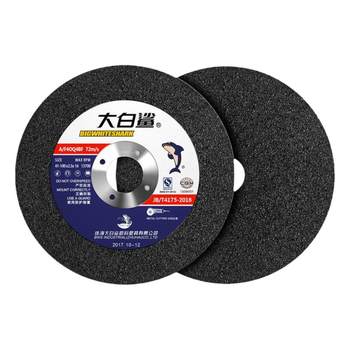 Great white shark cutting disc and polishing disc 100*2.5 dual use