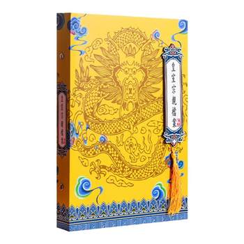 Emperor qi gufeng's classmate records elementary school students' sixth grade junior high school graduation album, retro high-looking female life page book, ing style niche, non-colliding style 2025 new junior high school address book