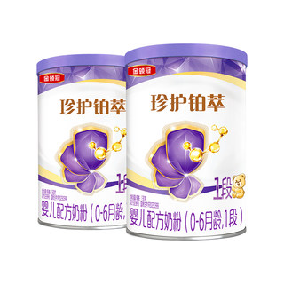 【新客专享】伊利金领冠珍护铂萃1段0-6月新生婴儿奶粉130g*2