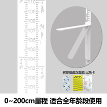 Manufacturer of childrens height measuring instrument accurate home wall-mounted height measuring ruler rod adult height measuring tool