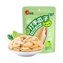In talks to fight the hand melon seeds green with 228g more taste of white leather sunflower seeds nuts fried goods casual snacks precisely