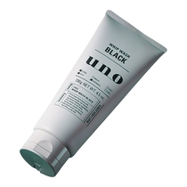 Japanese UNO mens facial cleanser special oil control acne removal blackhead removal mite removal activated carbon moisturizing cleanser