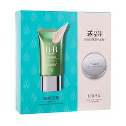 Tingmei bb cream flawless repair cream long-lasting concealer moisturizing isolation cream liquid foundation official flagship store official website authentic