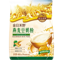 Golden Day And Wild Bean Milk Powder Nutritional Breakfast to Add Whole Milk Powder Cereals Oat Bean Milk Poudre Bagged 480g