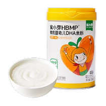 Nest Buds HBMP Organic Infant DHA Rice Flour Baby Nutrition Rice Coller 6-12 mois Baby Complementary 225g jar