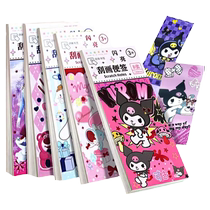 Sanrio glitter scratch-off note pad little girl colorful children diy handmade princess scratch-off drawing paper