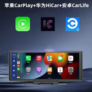无线carplay行车记录仪hicar导航中控台双录互联车载便携智慧屏