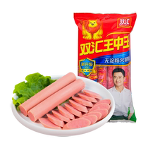 Double Link King Middle Wang No starch Ham Cassa ready-to-ee Meat Enteral Foam Noodle partner Zero Cassa Rast Cassa