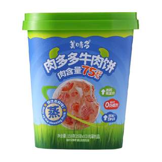 Mercado kindersnacks original beef patty luncheon meat