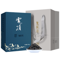 White Sand Brook Lake Nananization Black Tea Authentic 2021 Royal Creek Cloud Top Sky Tip Tea 260g Gift Box Dress