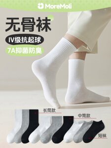 白色袜子青少年男秋季诸暨防脚气防臭纯棉中筒袜男士2026新款女款